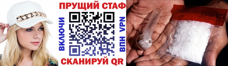 Наркошоп купить Каннабис  Метадон  ЭКСТАЗИ  Мефедрон  ГАШИШ  Куртамыш