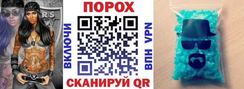 Купить где  Куртамыш  АМФЕТАМИН Premium 