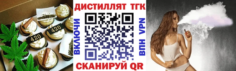 Canna-Cookies конопля  Купить  Куртамыш 