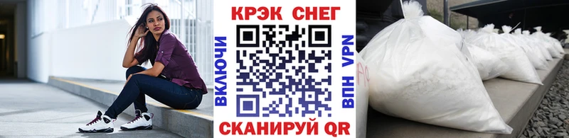 Купить где Куртамыш COCAIN Fish Scale