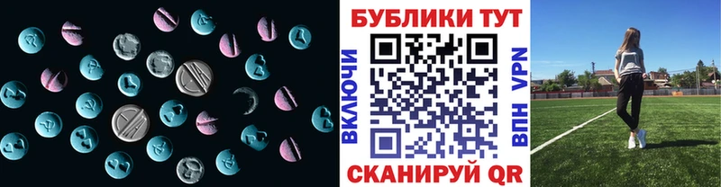 Купить  Куртамыш  Ecstasy mix 