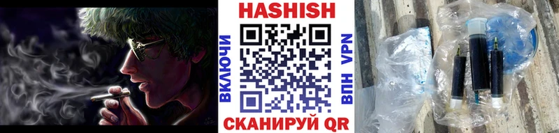 Купить закладки  Куртамыш  ГАШ Ice-O-Lator 