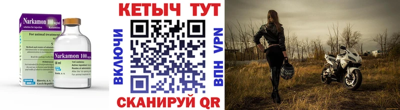 Кетамин ketamine  Купить где  Куртамыш 