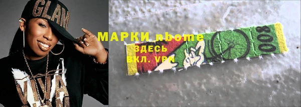 мет Костерёво