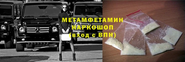 мет Костерёво