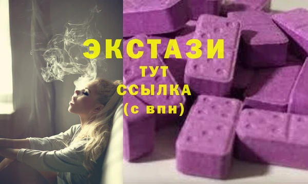 мет Костерёво
