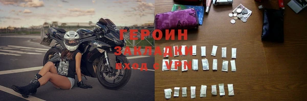 мет Костерёво