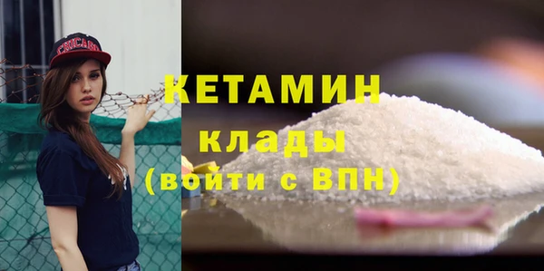 мет Костерёво