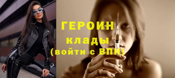 трава Корсаков