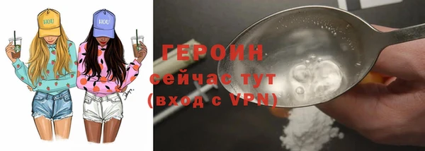 трава Корсаков