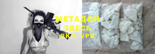 мет Костерёво
