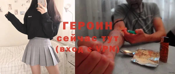мет Костерёво