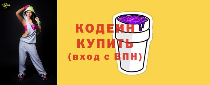 трава Корсаков