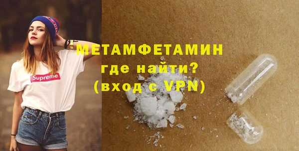 мет Костерёво