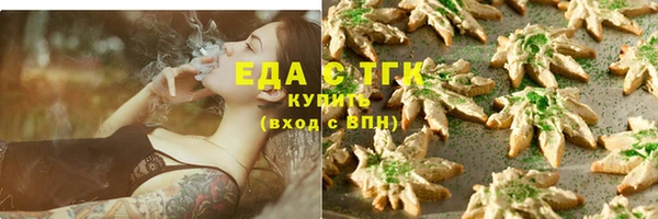 мет Костерёво