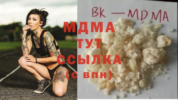 трава Корсаков