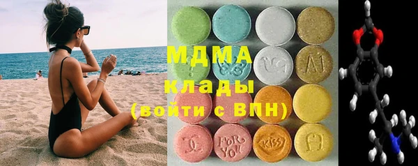 трава Корсаков