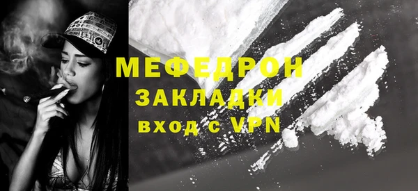 трава Корсаков