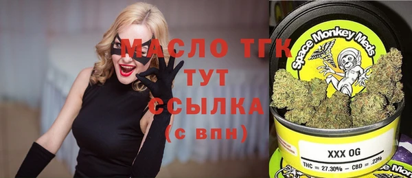 трава Корсаков