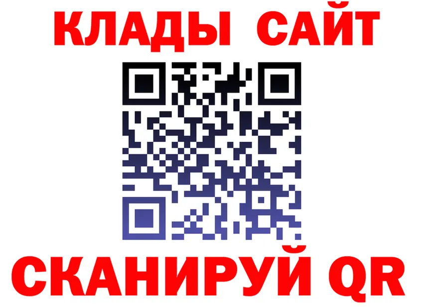 БУТИРАТ бутик вход площадка OMG Куртамыш
