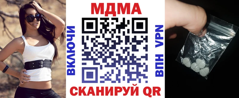 МДМА молли Куртамыш