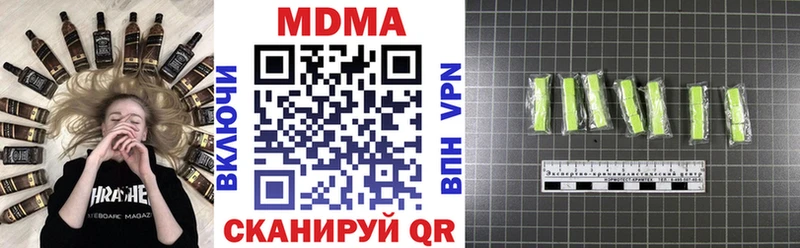 MDMA Molly  Купить где  Куртамыш 