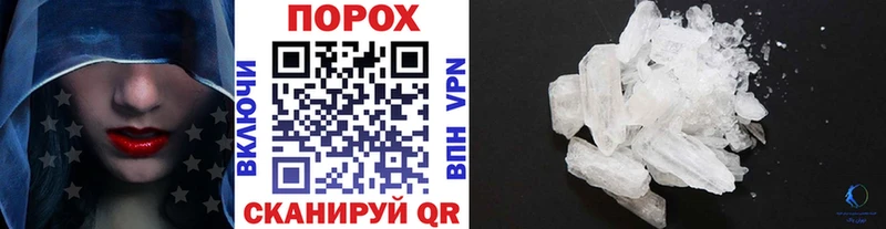 Купить закладки  Куртамыш  Метамфетамин винт 