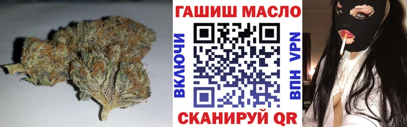 Дистиллят ТГК гашишное масло  Купить закладки  Куртамыш 