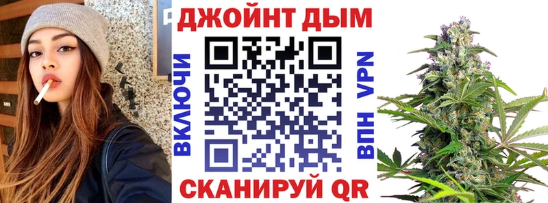 Купить  Куртамыш  МАРИХУАНА план 